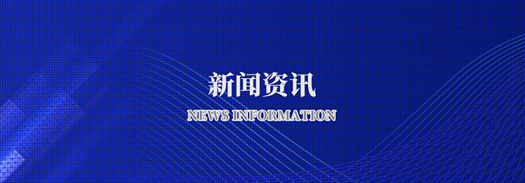 乐鱼官方网站-乐鱼online(中国)
